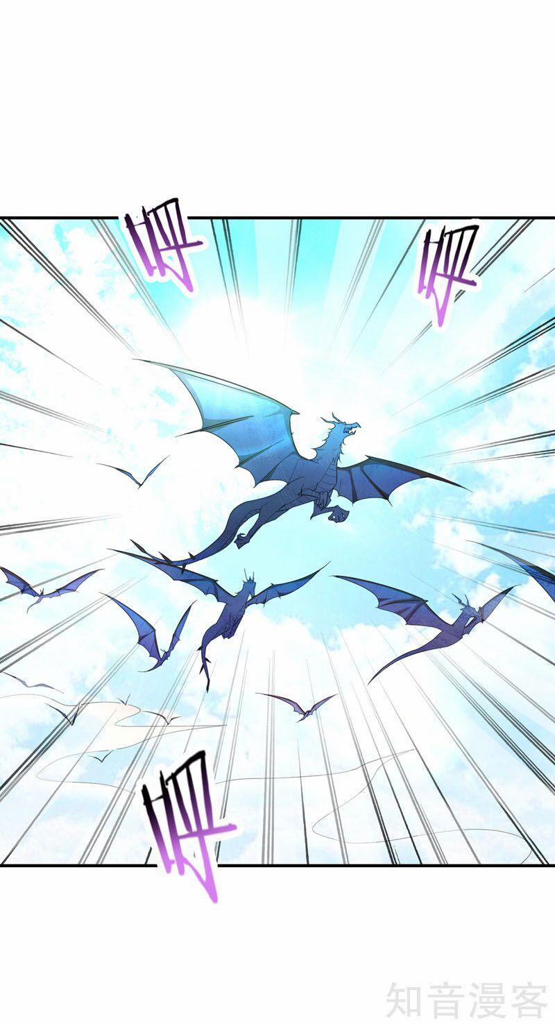 Yêu Giả Vi Vương 63 trang 1