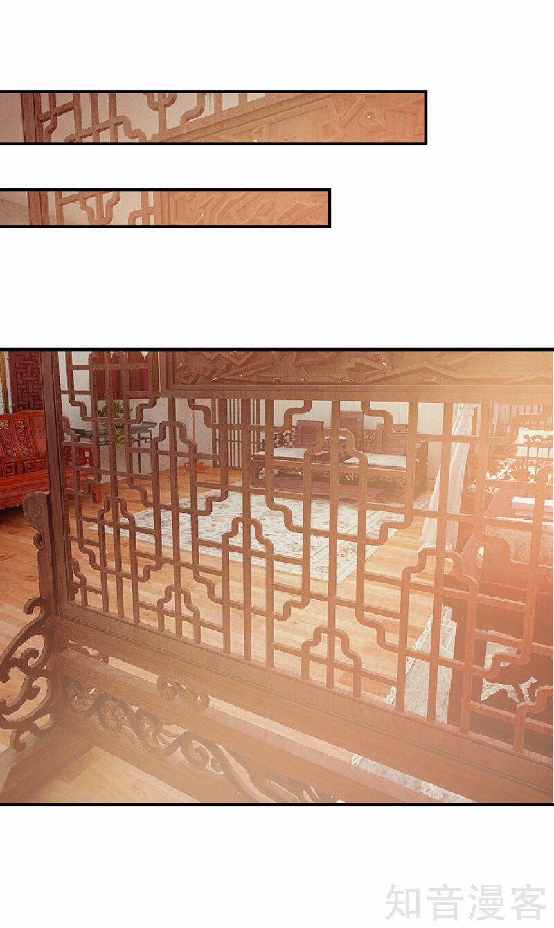 Yêu Giả Vi Vương 63 trang 28