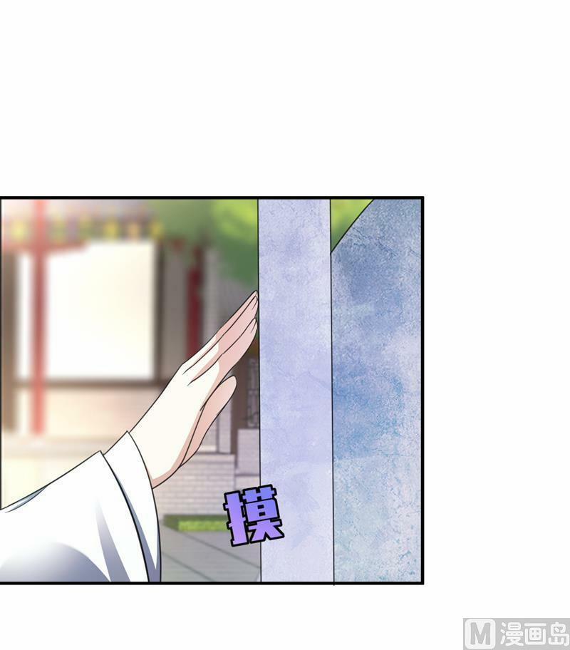 Yêu Giả Vi Vương 66 trang 1