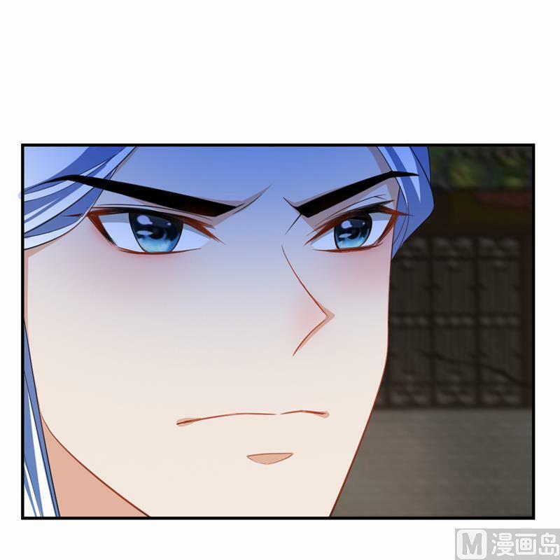 Yêu Giả Vi Vương 66 trang 32