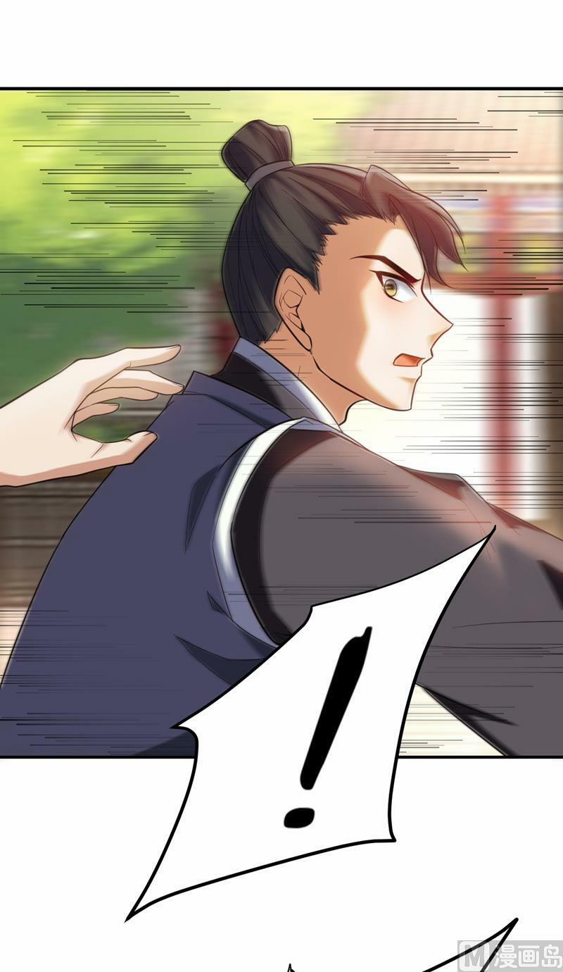 Yêu Giả Vi Vương 67 trang 13