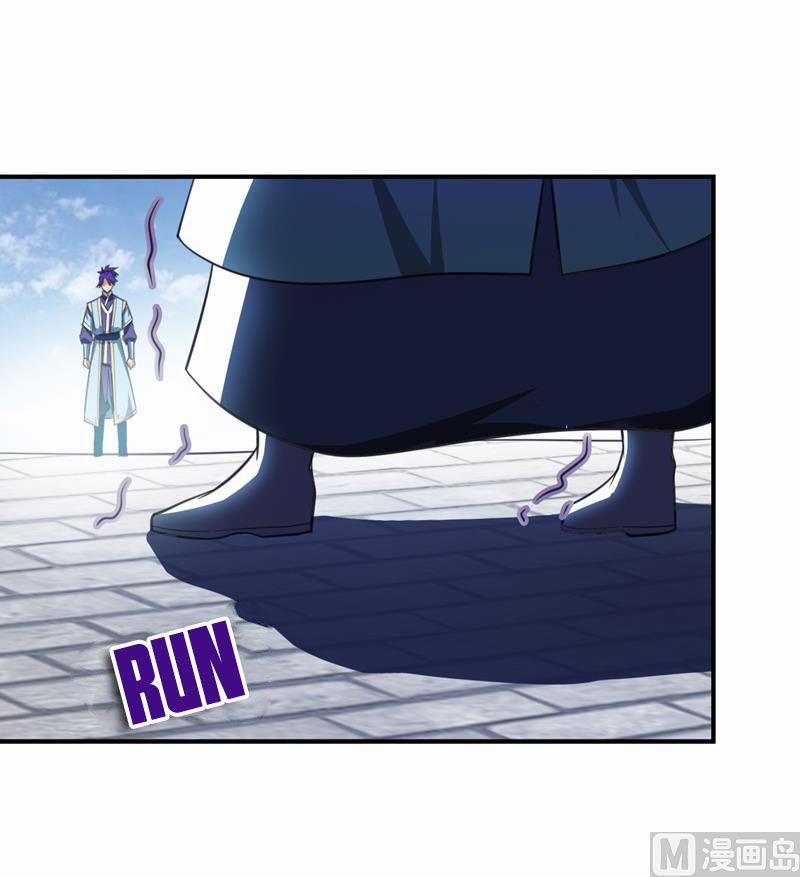 Yêu Giả Vi Vương 67 trang 23