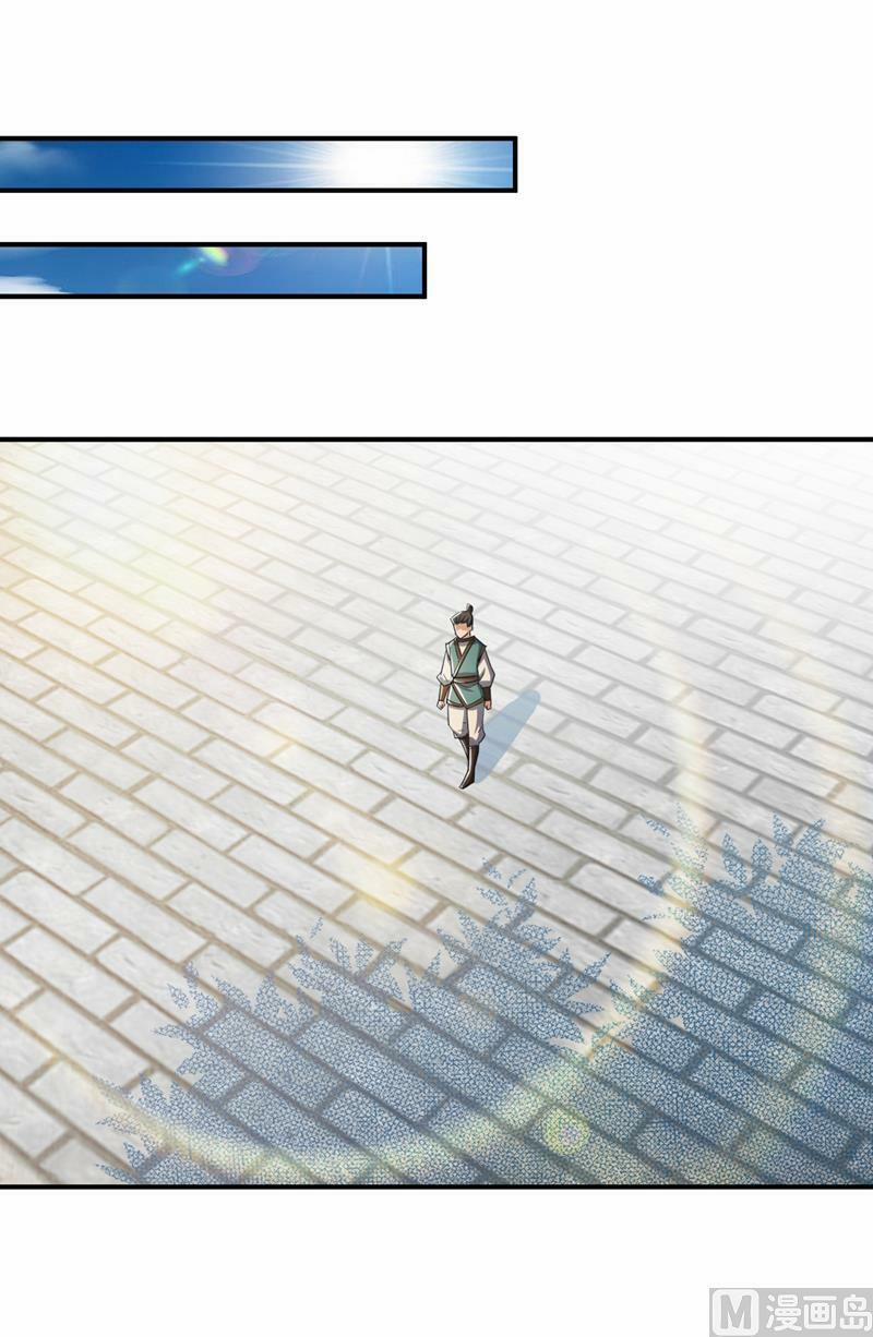 Yêu Giả Vi Vương 67 trang 28