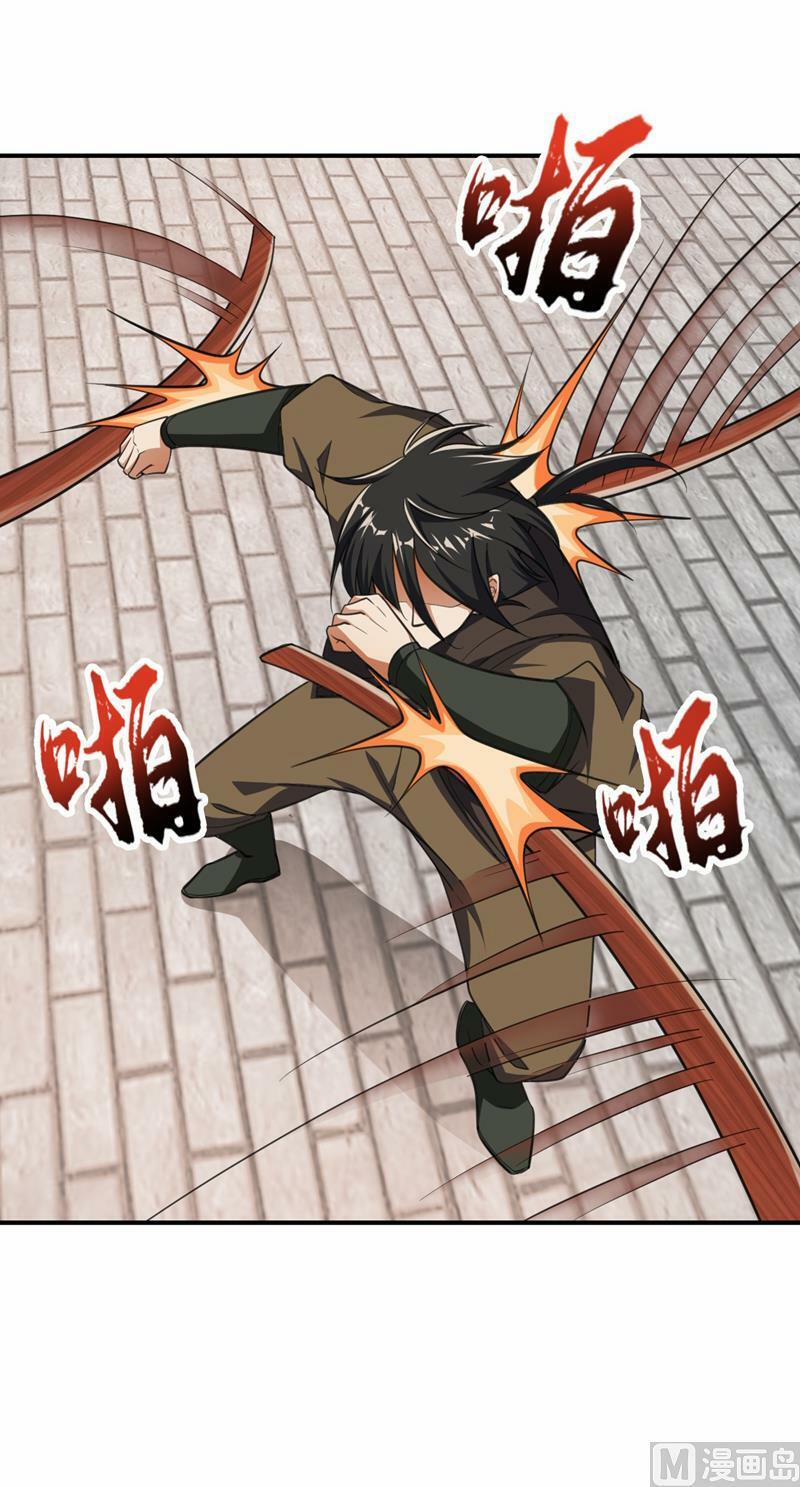 Yêu Giả Vi Vương 67 trang 4