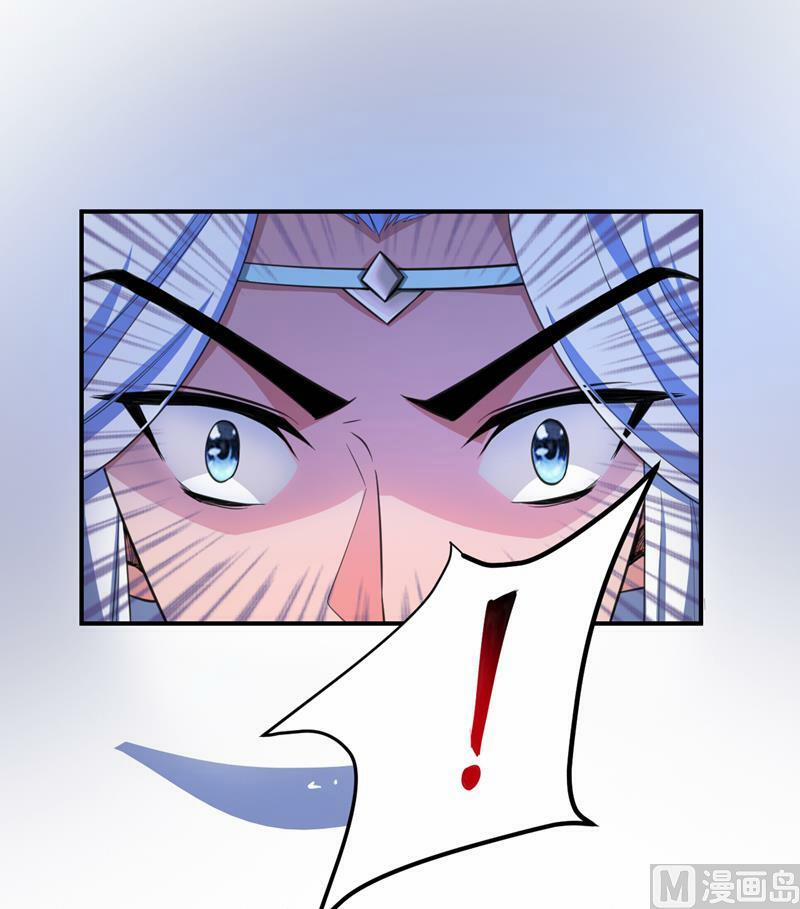 Yêu Giả Vi Vương 67 trang 6