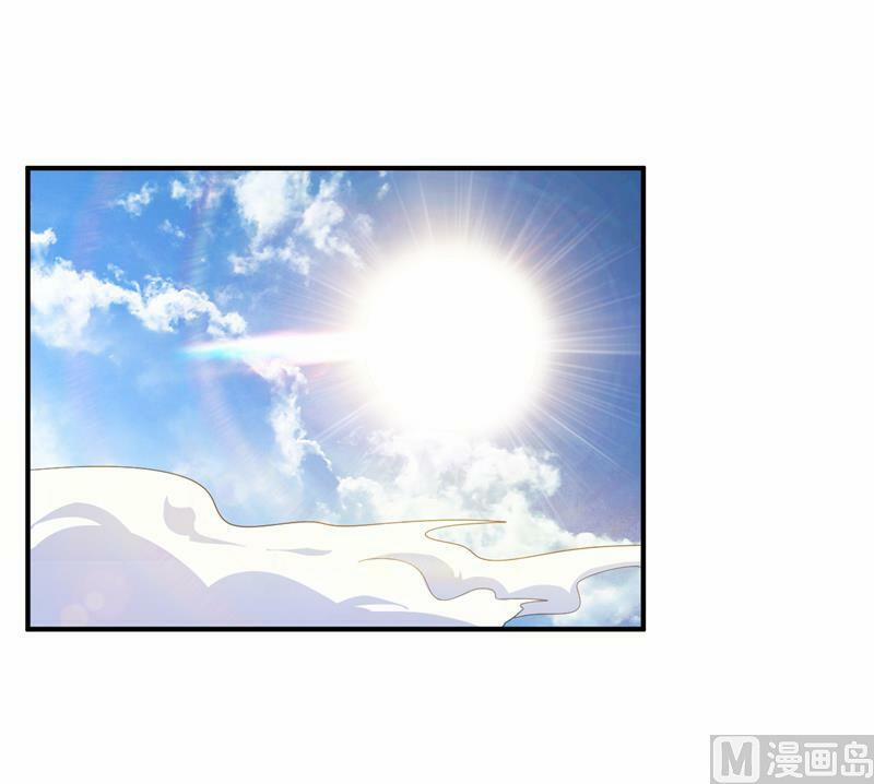 Yêu Giả Vi Vương 68 trang 13