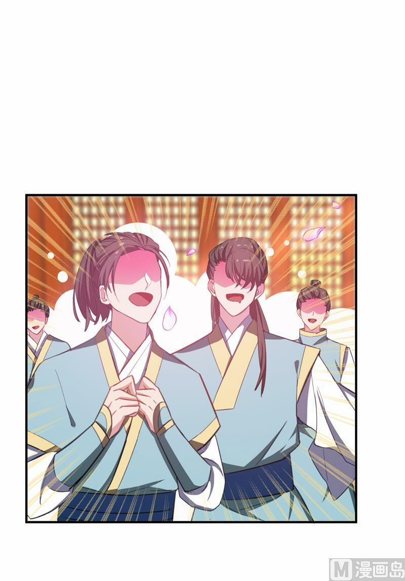 Yêu Giả Vi Vương 70 trang 13