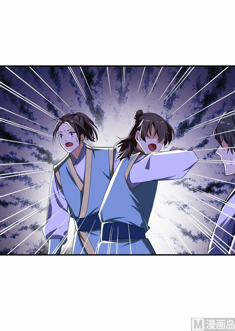 Yêu Giả Vi Vương 70 trang 38