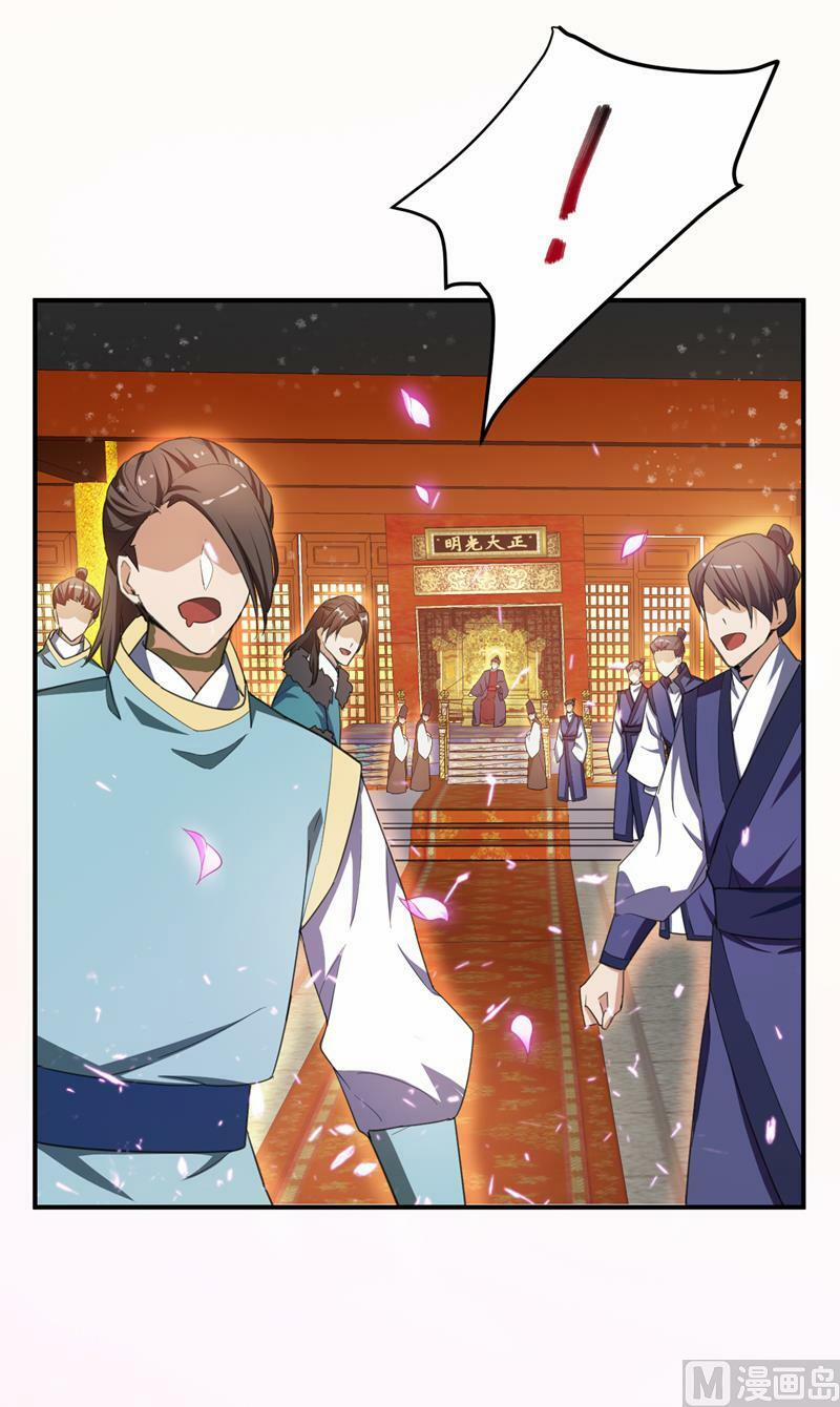 Yêu Giả Vi Vương 70 trang 5