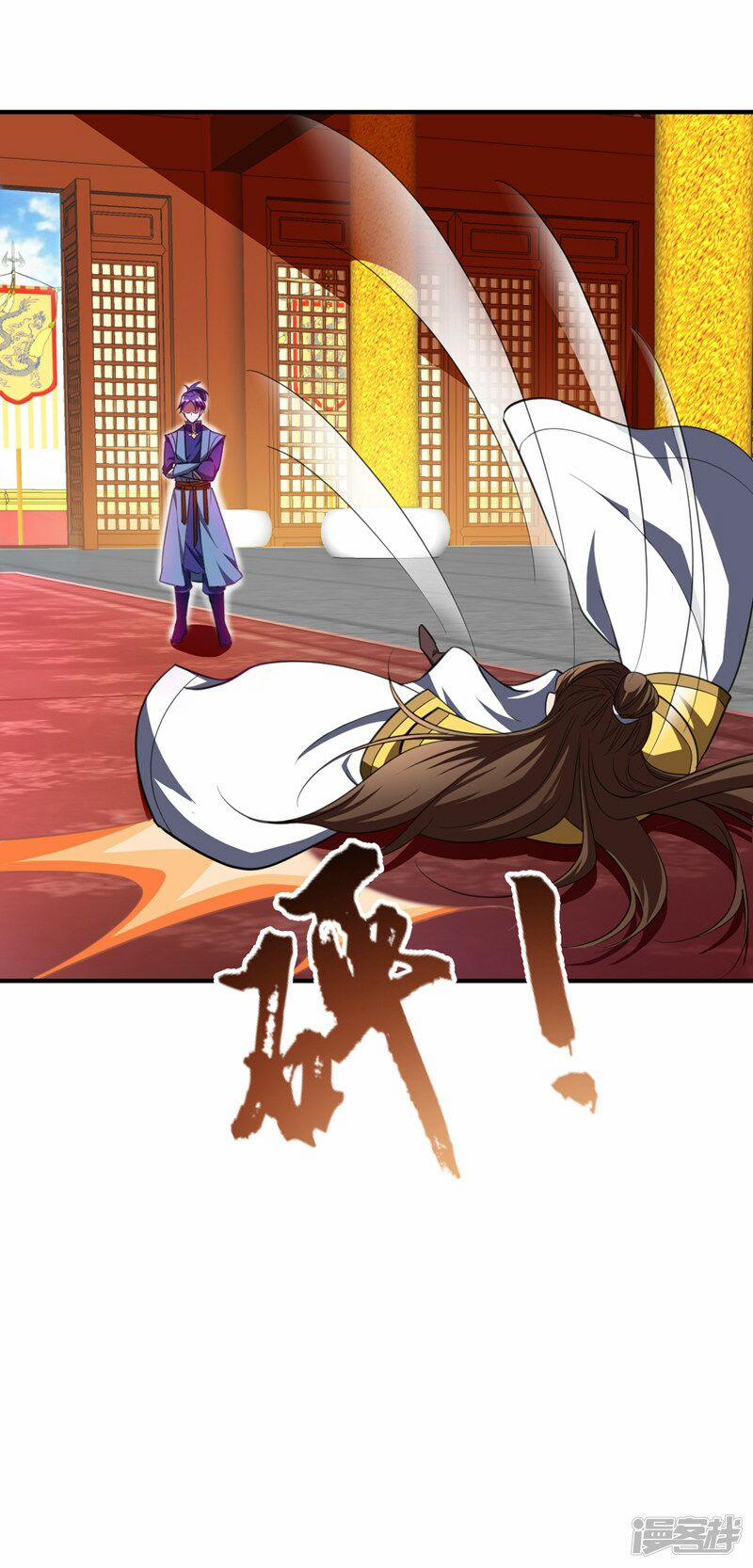 Yêu Giả Vi Vương 71 trang 34