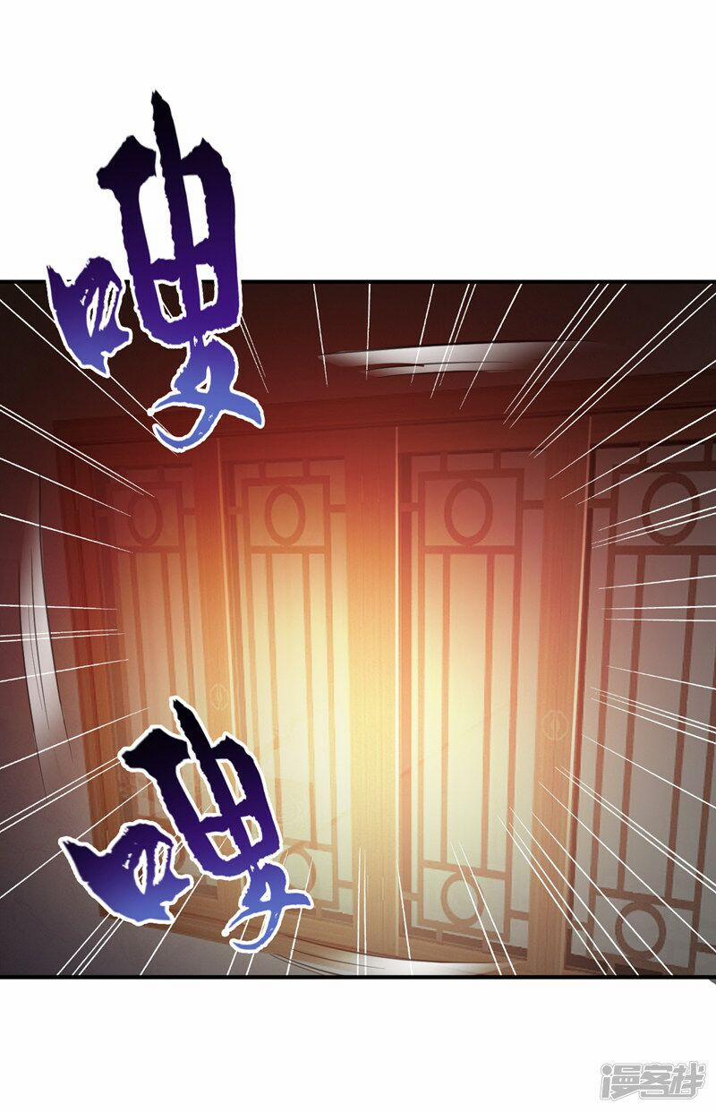 Yêu Giả Vi Vương 72 trang 34