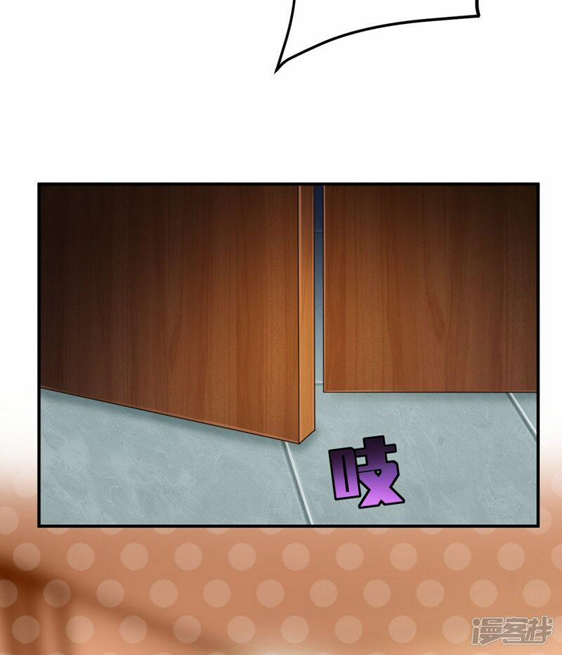 Yêu Giả Vi Vương 72 trang 37