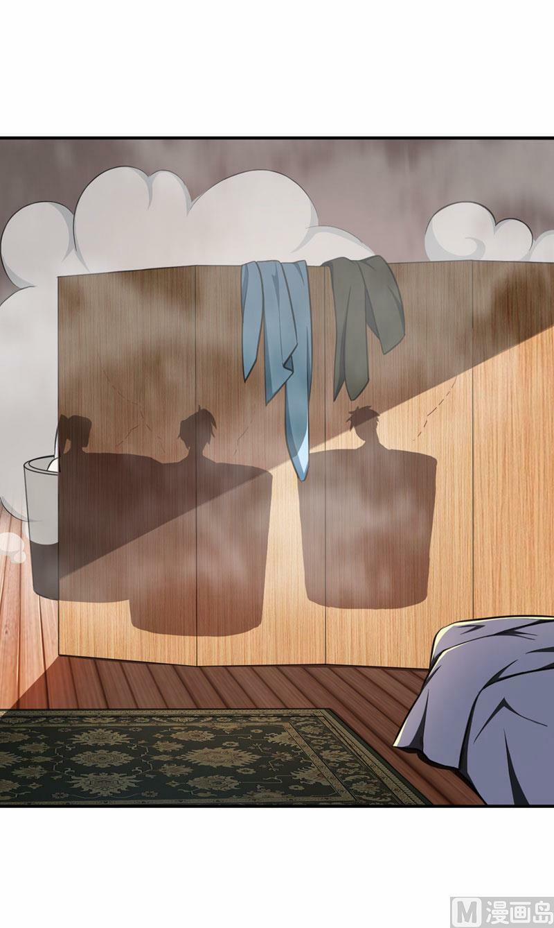 Yêu Giả Vi Vương 73 trang 34