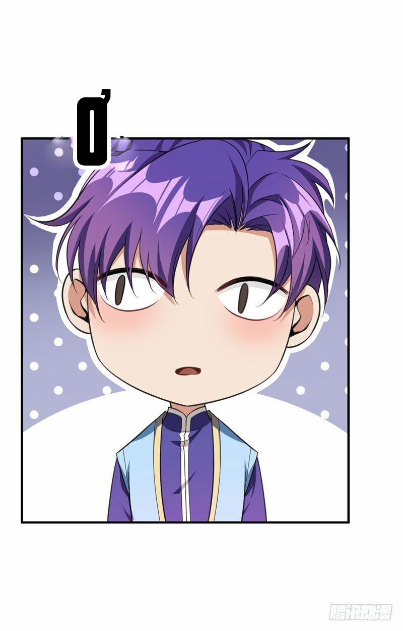 Yêu Giả Vi Vương 75 trang 25