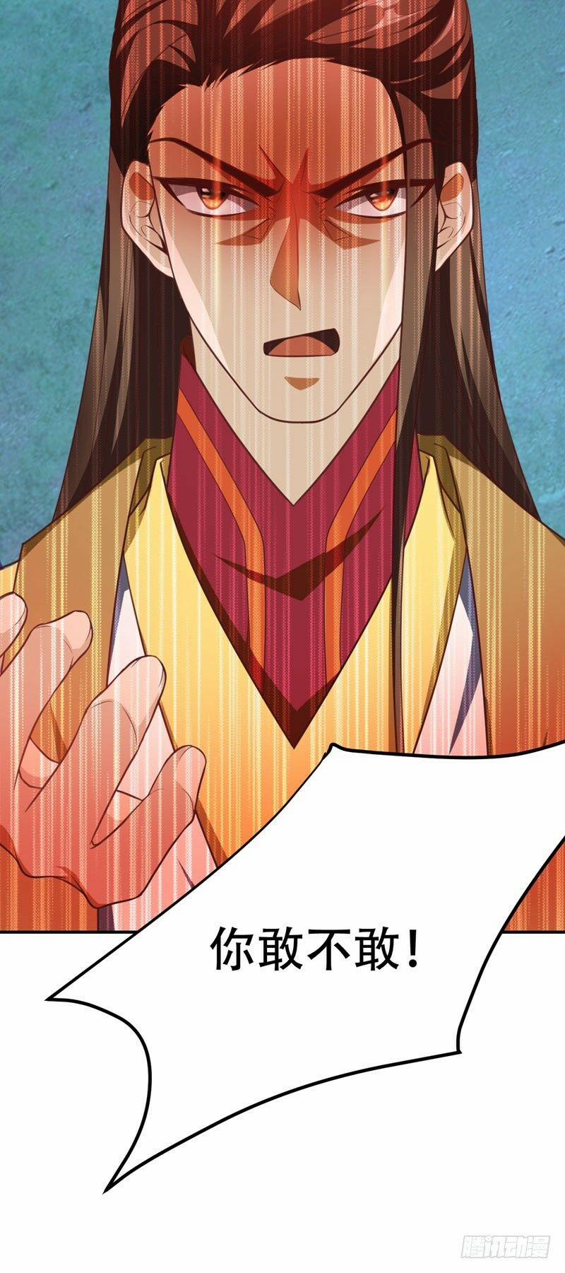 Yêu Giả Vi Vương 78 trang 33