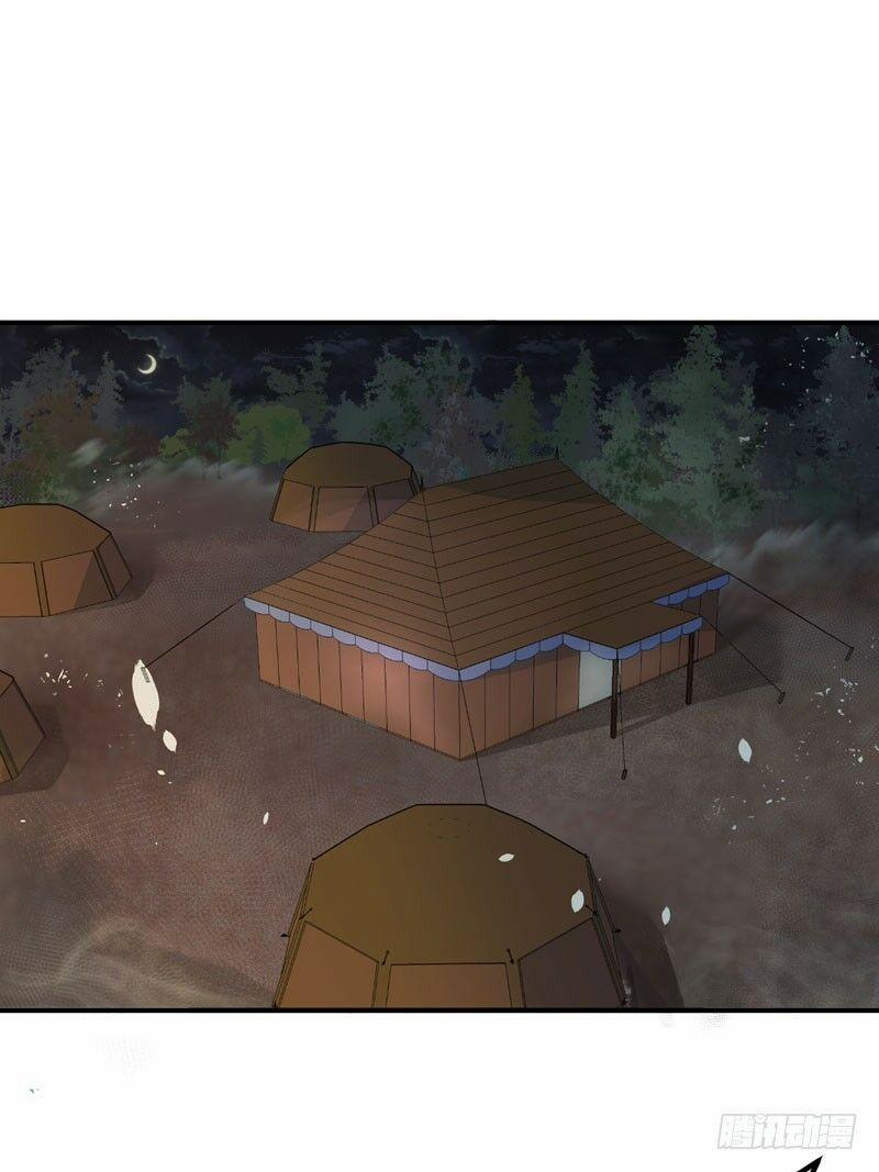 Yêu Giả Vi Vương 80 trang 6