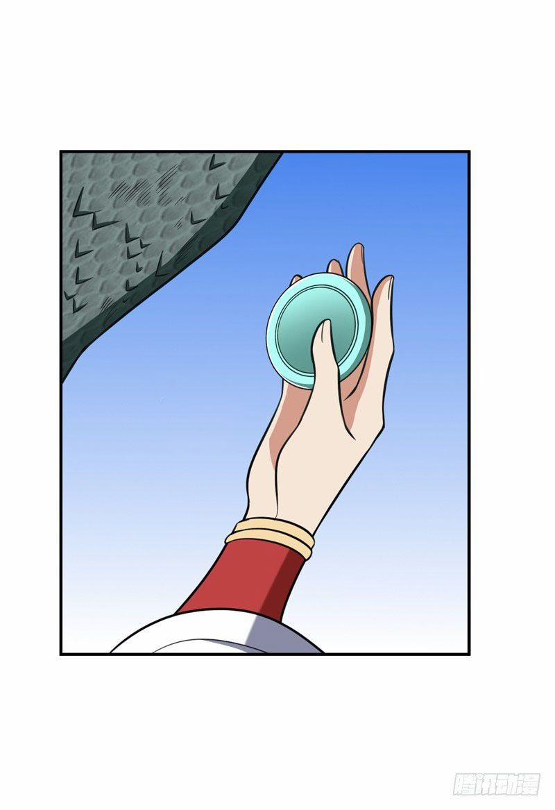 Yêu Giả Vi Vương 82 trang 10