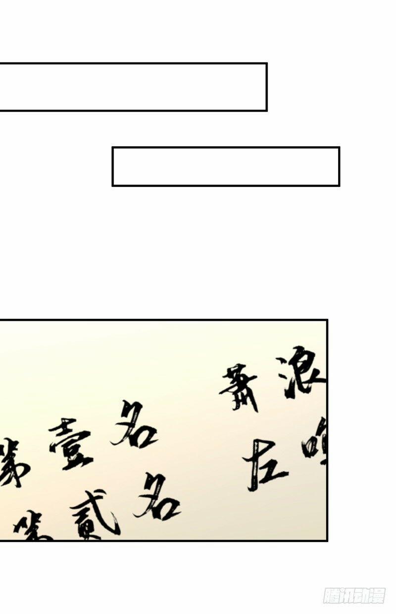 Yêu Giả Vi Vương 83 trang 28