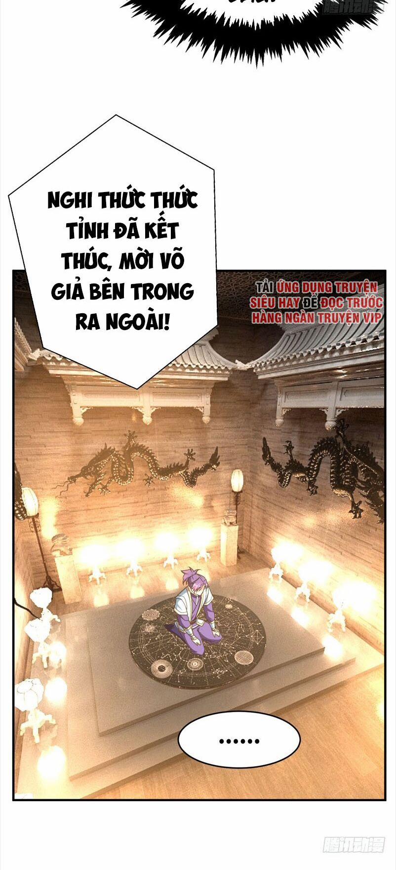 Yêu Giả Vi Vương 95 trang 31