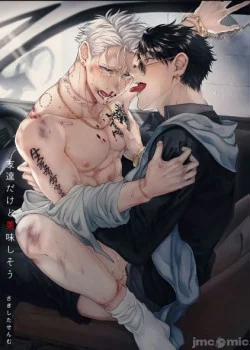 Đọc truyện tranh Yêu Hoăc Chết