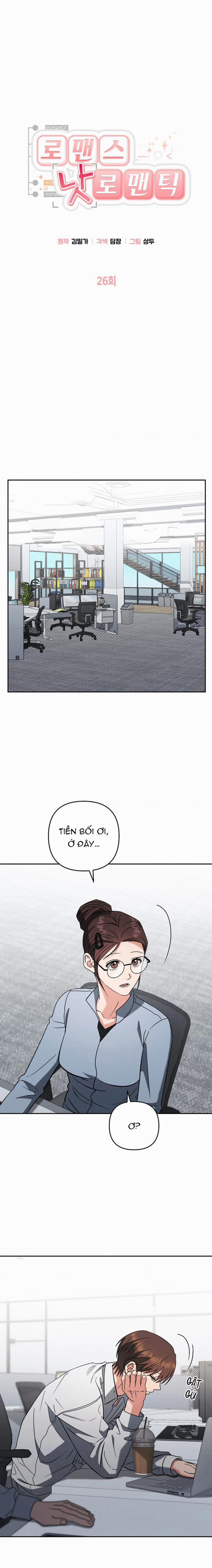 Yêu Không Mơ Mộng 26 trang 1