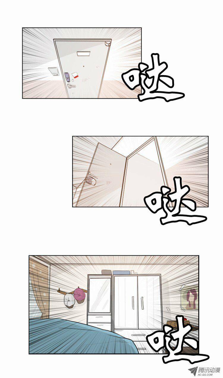 Yêu Là Dễ Nhất Trên Đời 5 trang 15