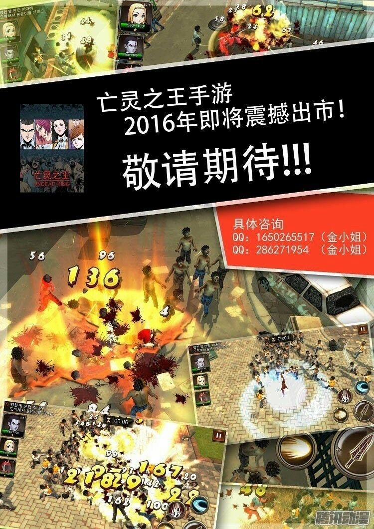 Yêu Là Dễ Nhất Trên Đời 9 trang 18