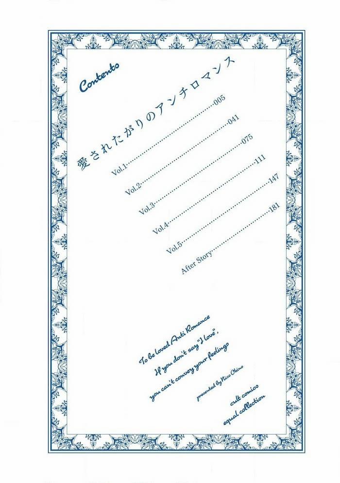 Yêu Là Phải Nói Như Đói Thì Phải Ăn 1 trang 1