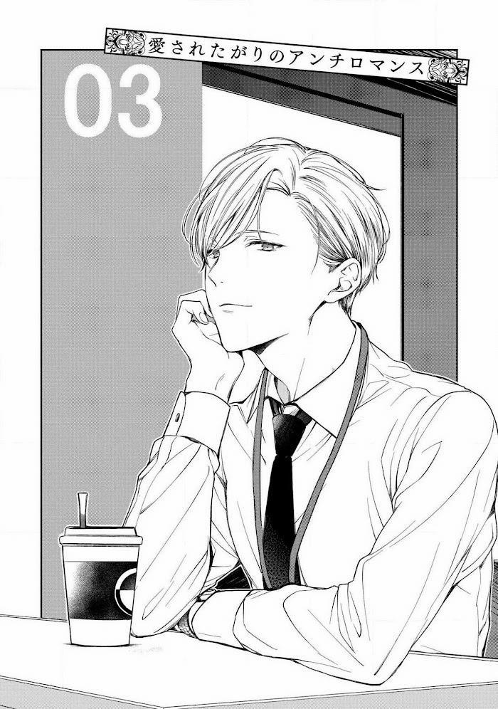 Yêu Là Phải Nói Như Đói Thì Phải Ăn 3 trang 0