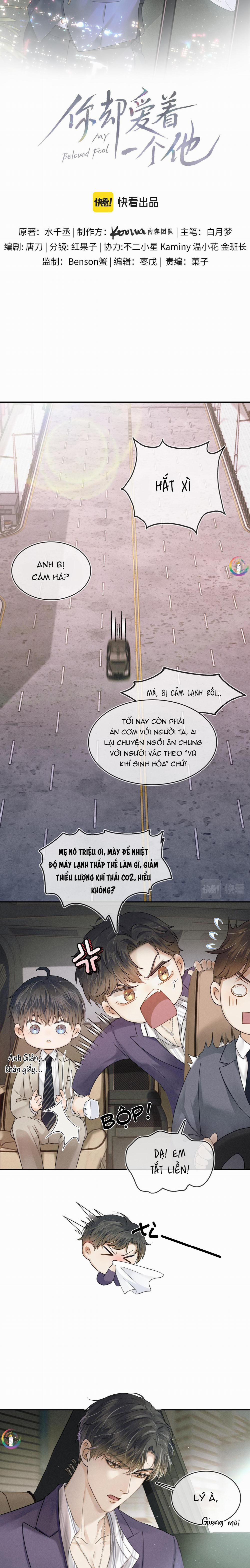 Yêu Một Kẻ Ngốc 12 trang 3