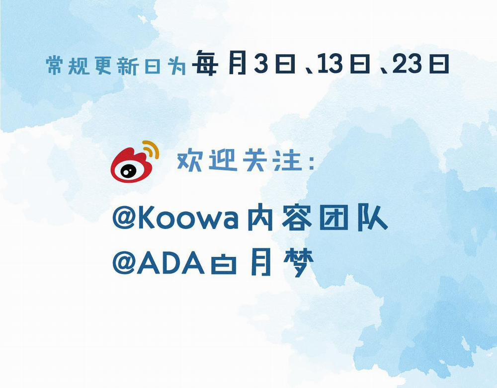 Yêu Một Kẻ Ngốc 4 trang 105