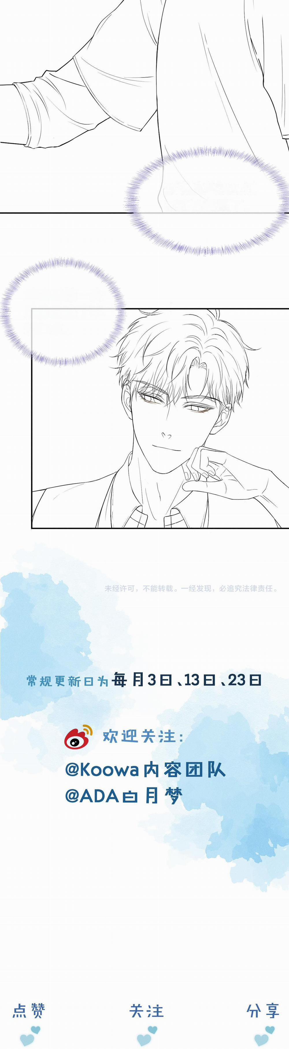 Yêu Một Kẻ Ngốc 9 trang 24