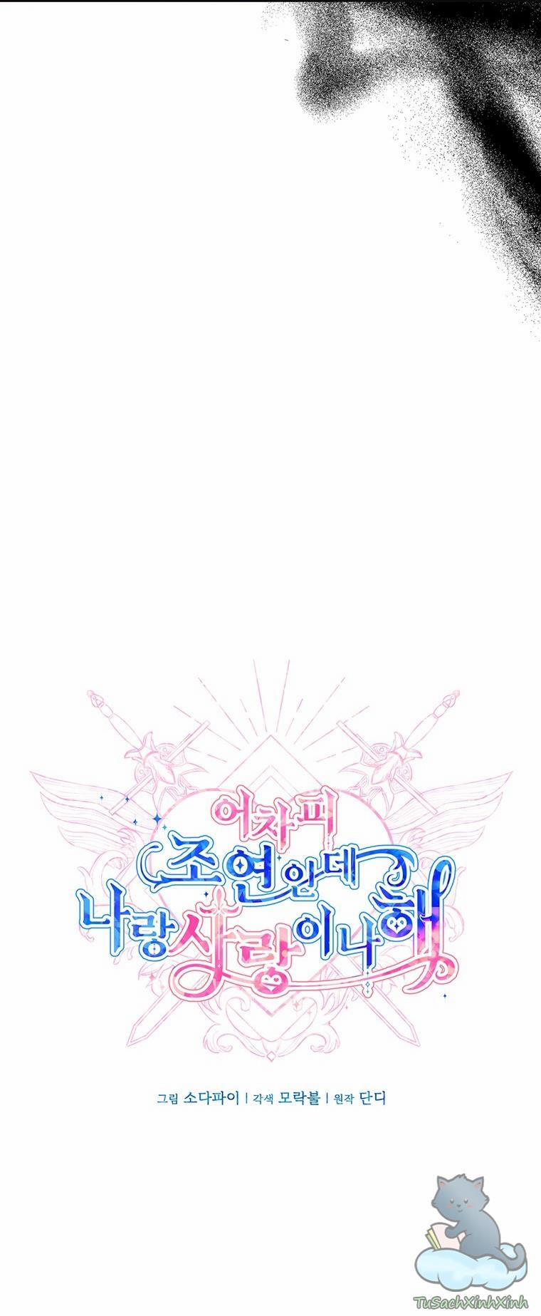 Yêu Tôi Đi, Dù Sao Ngài Cũng Chỉ Là Nhân Vật Phụ 10 trang 18