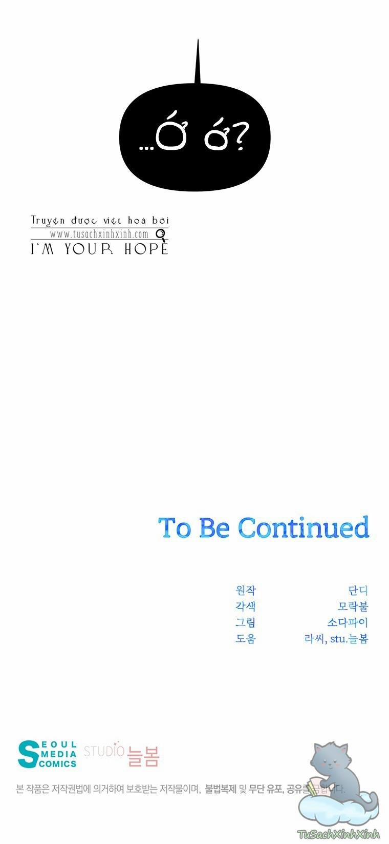 Yêu Tôi Đi, Dù Sao Ngài Cũng Chỉ Là Nhân Vật Phụ 12.5 trang 21