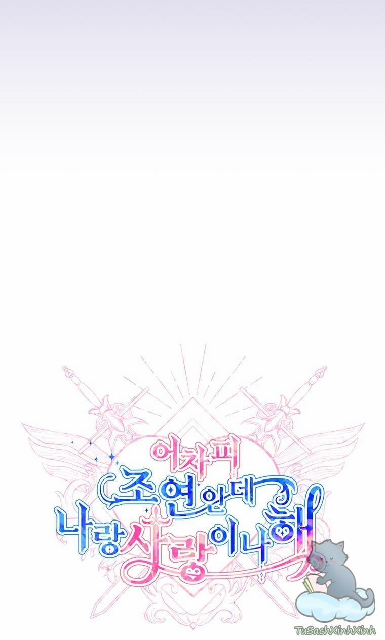 Yêu Tôi Đi, Dù Sao Ngài Cũng Chỉ Là Nhân Vật Phụ 12 trang 7