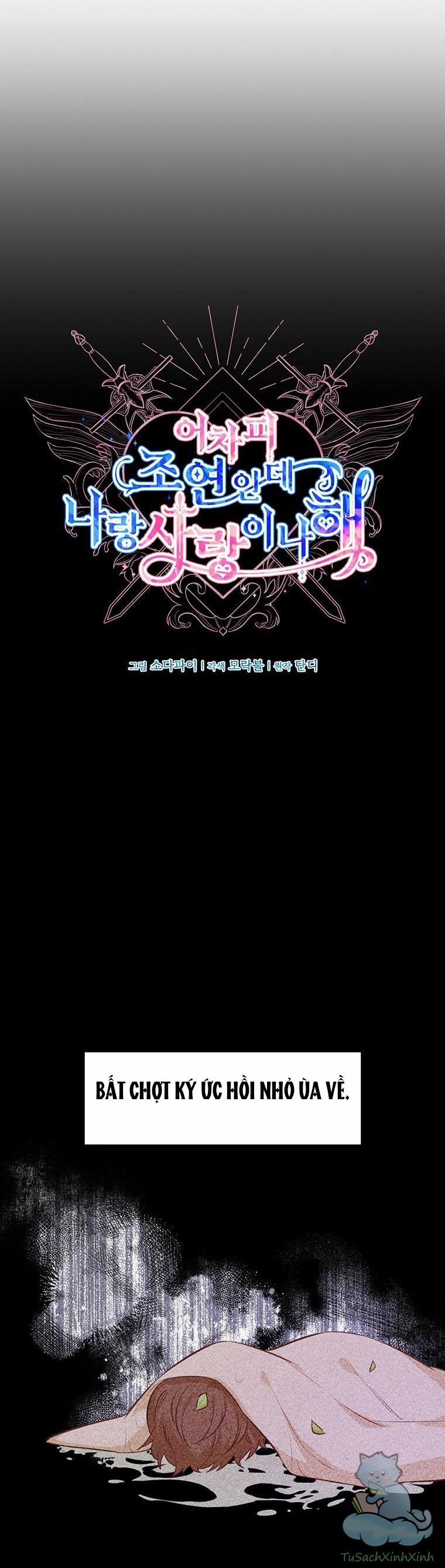 Yêu Tôi Đi, Dù Sao Ngài Cũng Chỉ Là Nhân Vật Phụ 15 trang 2