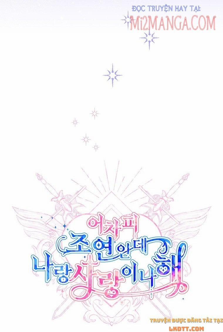 Yêu Tôi Đi, Dù Sao Ngài Cũng Chỉ Là Nhân Vật Phụ 17 trang 14