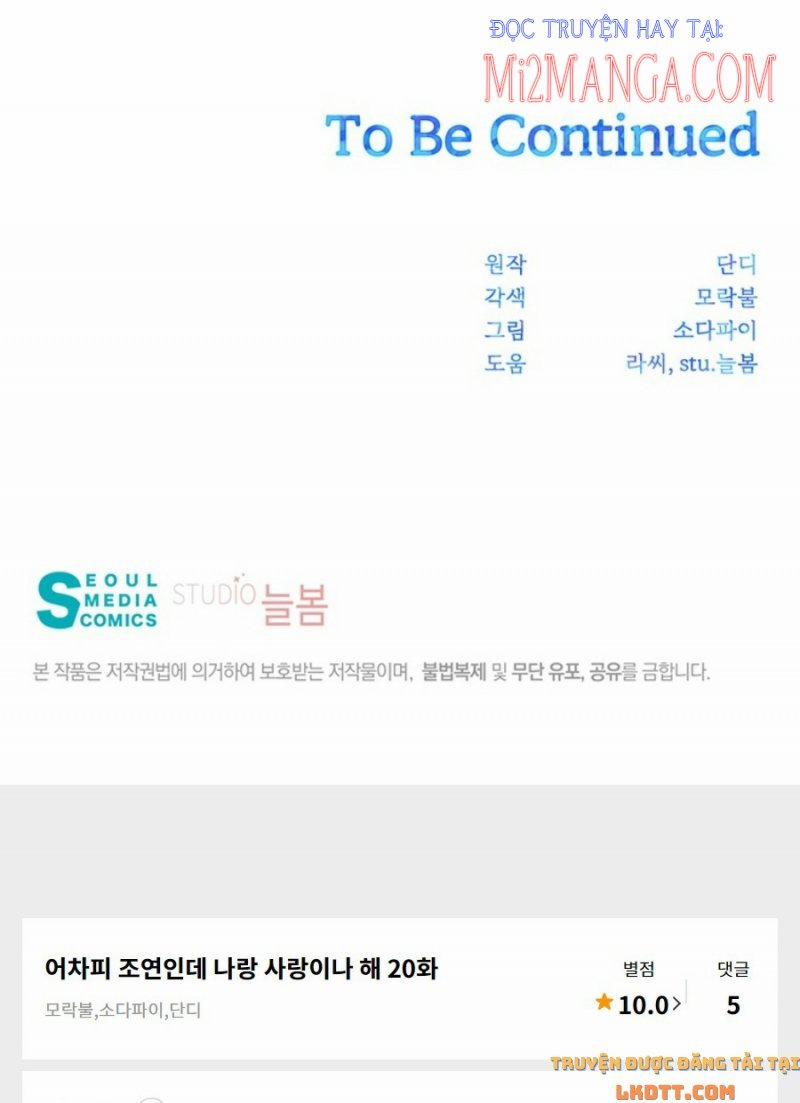 Yêu Tôi Đi, Dù Sao Ngài Cũng Chỉ Là Nhân Vật Phụ 20.5 trang 30