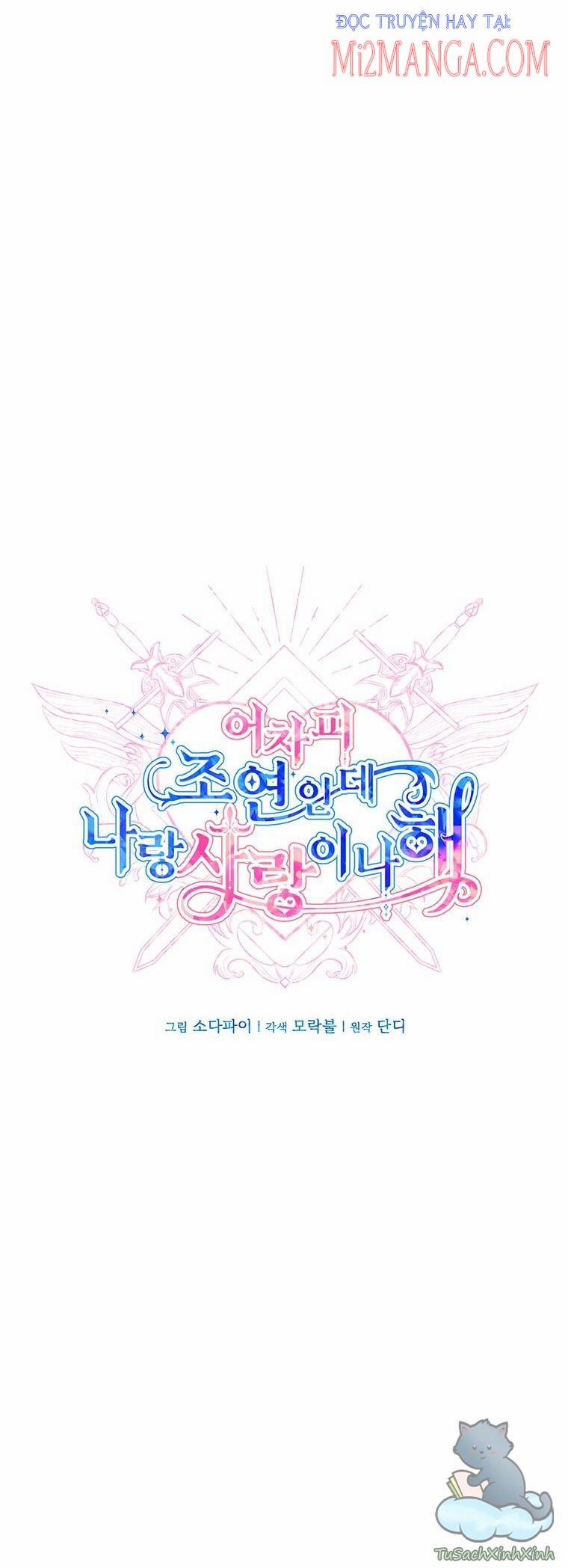 Yêu Tôi Đi, Dù Sao Ngài Cũng Chỉ Là Nhân Vật Phụ 22 trang 6