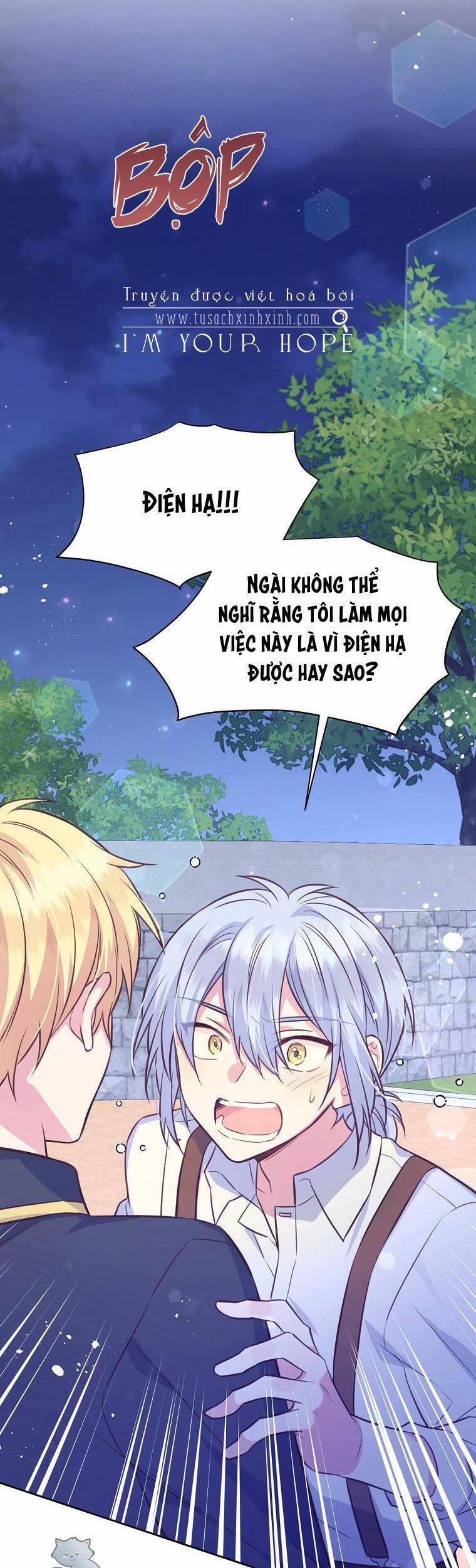 Yêu Tôi Đi, Dù Sao Ngài Cũng Chỉ Là Nhân Vật Phụ 30 trang 23