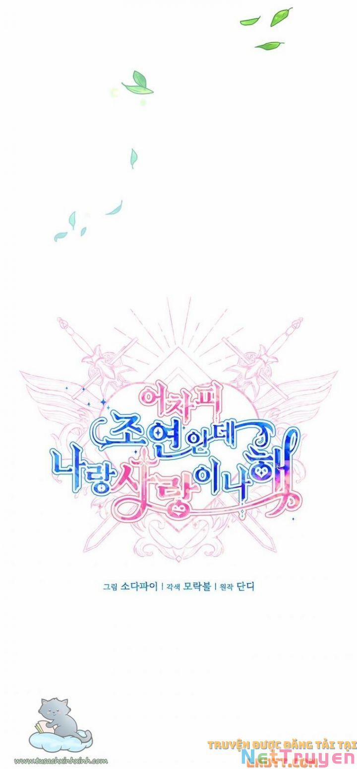 Yêu Tôi Đi, Dù Sao Ngài Cũng Chỉ Là Nhân Vật Phụ 44 trang 27