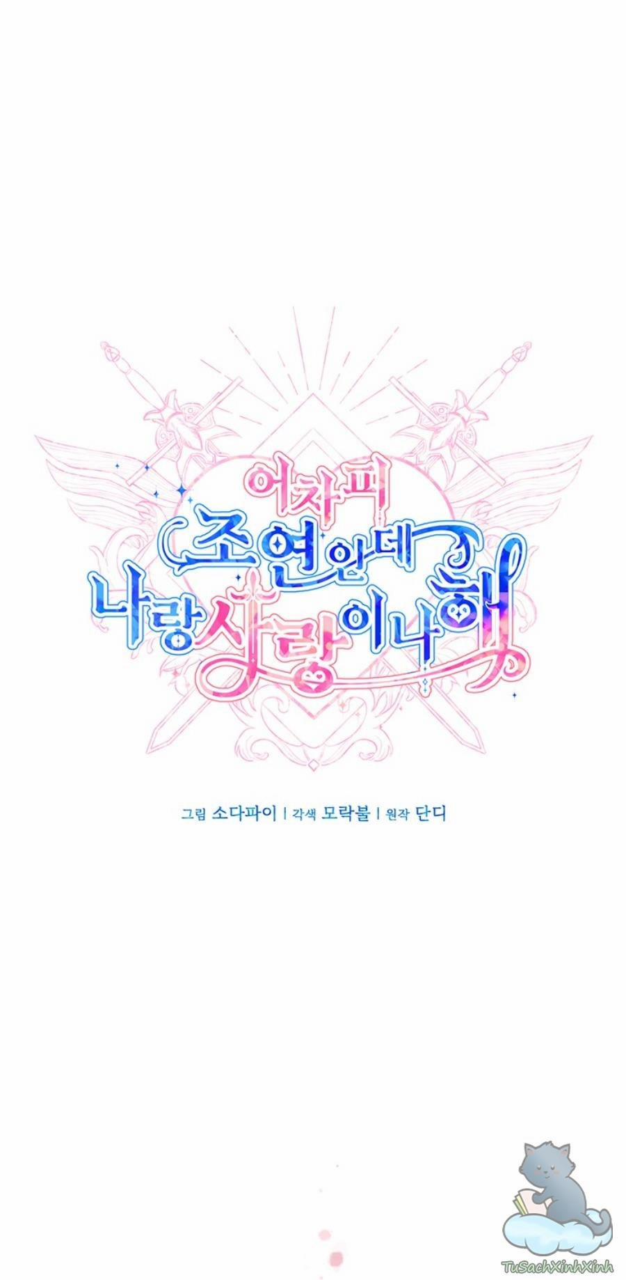 Yêu Tôi Đi, Dù Sao Ngài Cũng Chỉ Là Nhân Vật Phụ 5 trang 0