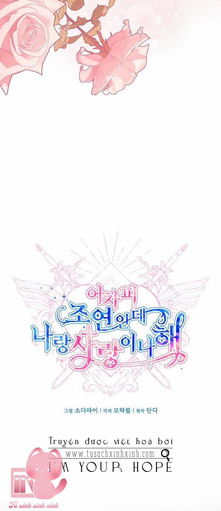 Yêu Tôi Đi, Dù Sao Ngài Cũng Chỉ Là Nhân Vật Phụ 56 trang 18