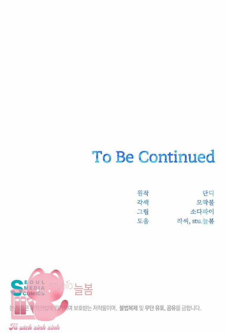 Yêu Tôi Đi, Dù Sao Ngài Cũng Chỉ Là Nhân Vật Phụ 61 trang 74