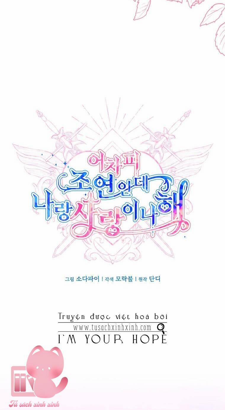 Yêu Tôi Đi, Dù Sao Ngài Cũng Chỉ Là Nhân Vật Phụ 63 trang 28