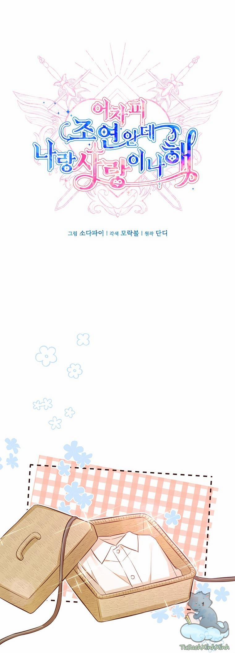 Yêu Tôi Đi, Dù Sao Ngài Cũng Chỉ Là Nhân Vật Phụ 8 trang 10