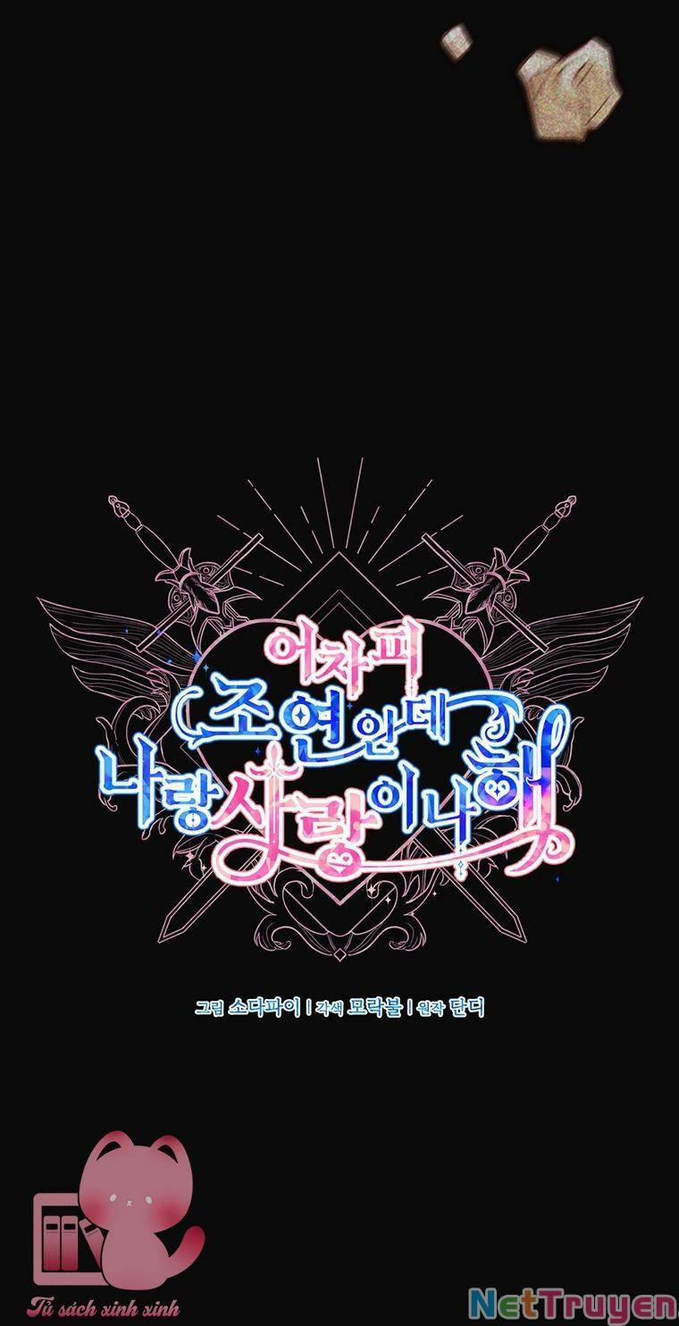 Yêu Tôi Đi, Dù Sao Ngài Cũng Chỉ Là Nhân Vật Phụ 84 trang 13