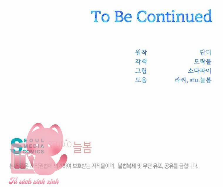 Yêu Tôi Đi, Dù Sao Ngài Cũng Chỉ Là Nhân Vật Phụ 85 trang 67