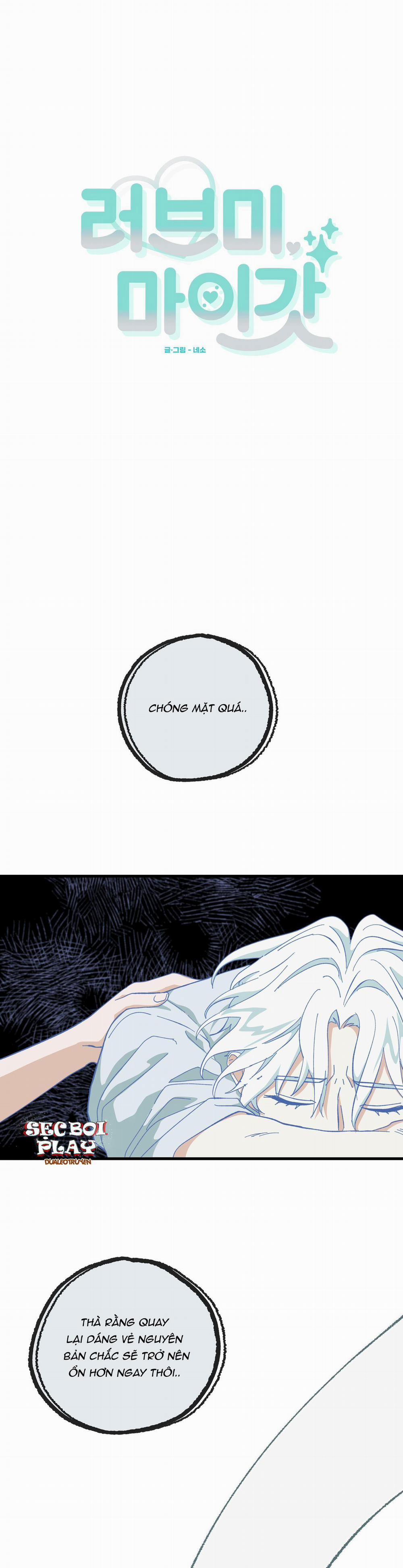 Yêu Tôi Đi, Thần Hộ Mệnh 23 trang 5