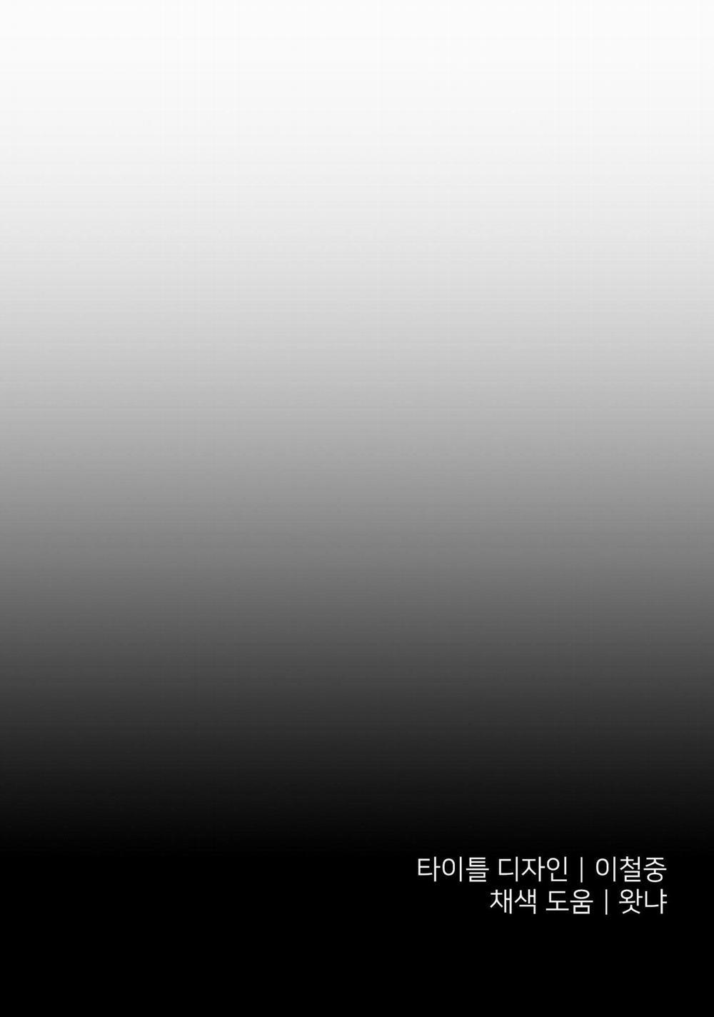 Yêu Tôi Đi, Thần Hộ Mệnh 24 trang 68